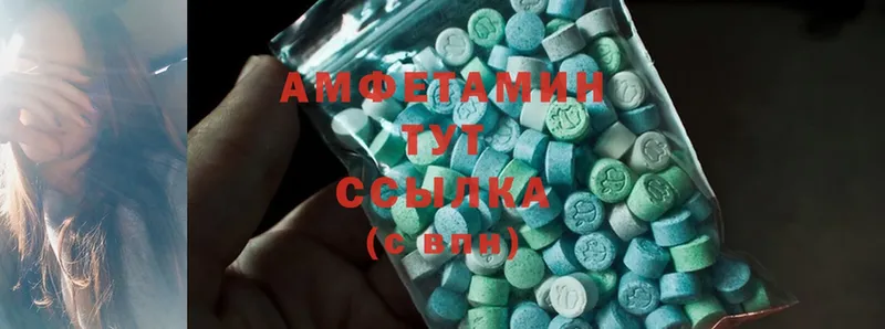 где купить наркоту  Старый Оскол  Amphetamine 98% 