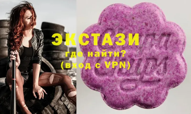 Ecstasy XTC  купить  цена  МЕГА зеркало  Старый Оскол 