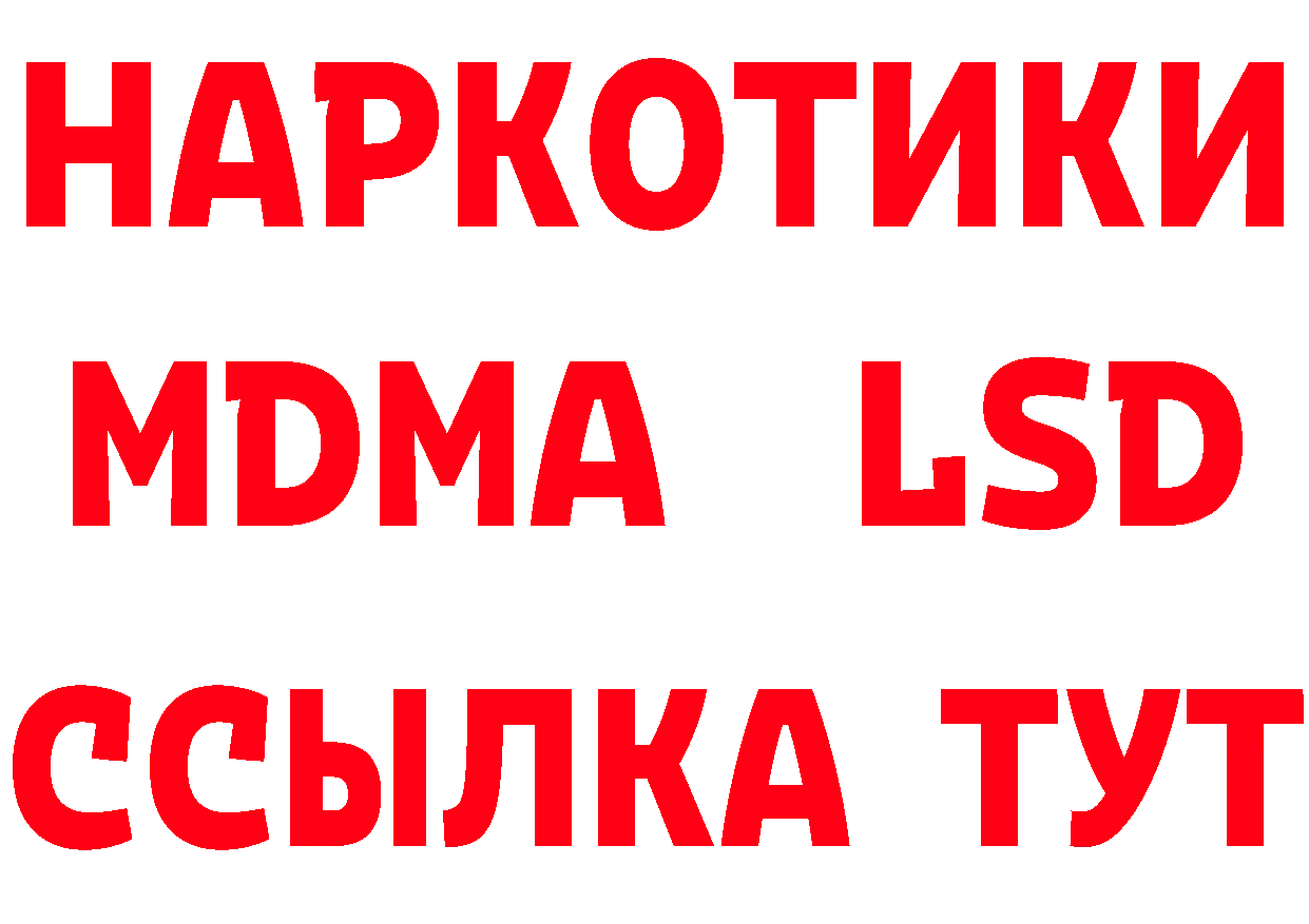 ГЕРОИН Афган ТОР даркнет кракен Старый Оскол